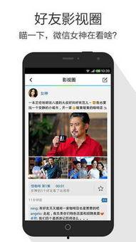 手机版腾讯视频下载,便捷下载,畅享影视盛宴